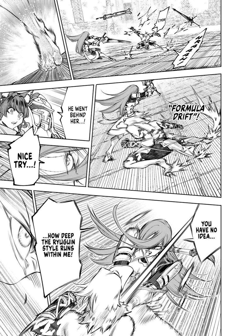 Shangri-La Frontier Chapter 265 image 13